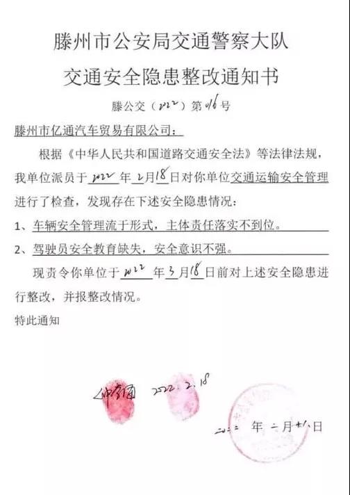 微信图片_20220220232900.jpg