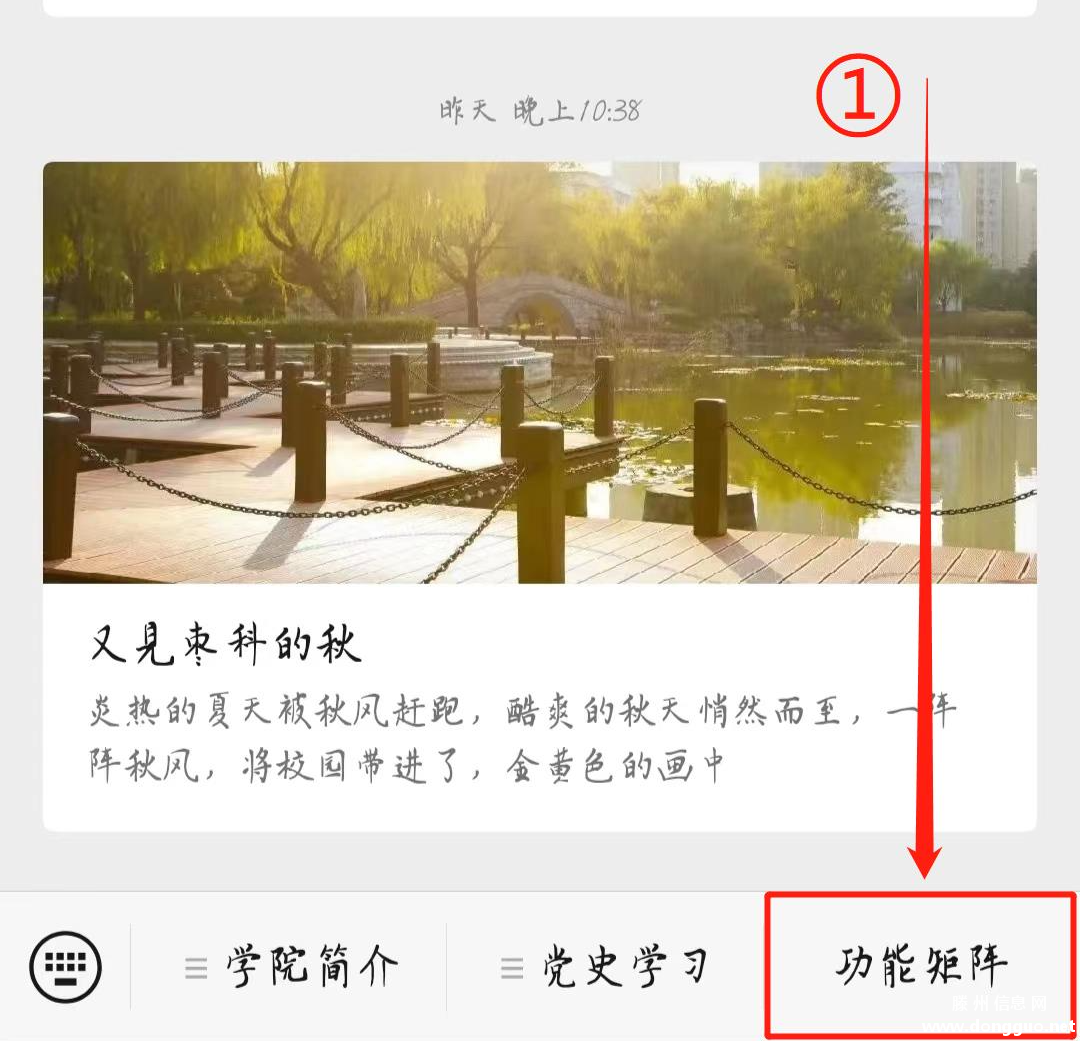 7f5f388fab39087b92e307bc921356c3.png
