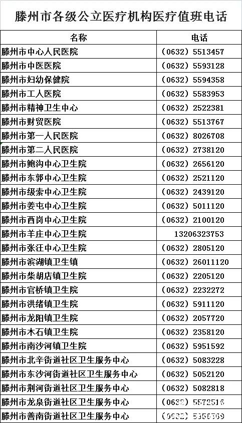 9e78a0f45db697dd3009be65c57f8761.jpeg