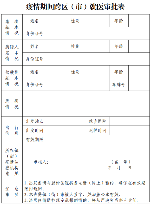 fa95ae8a862224167e285ec3d8f76409.png