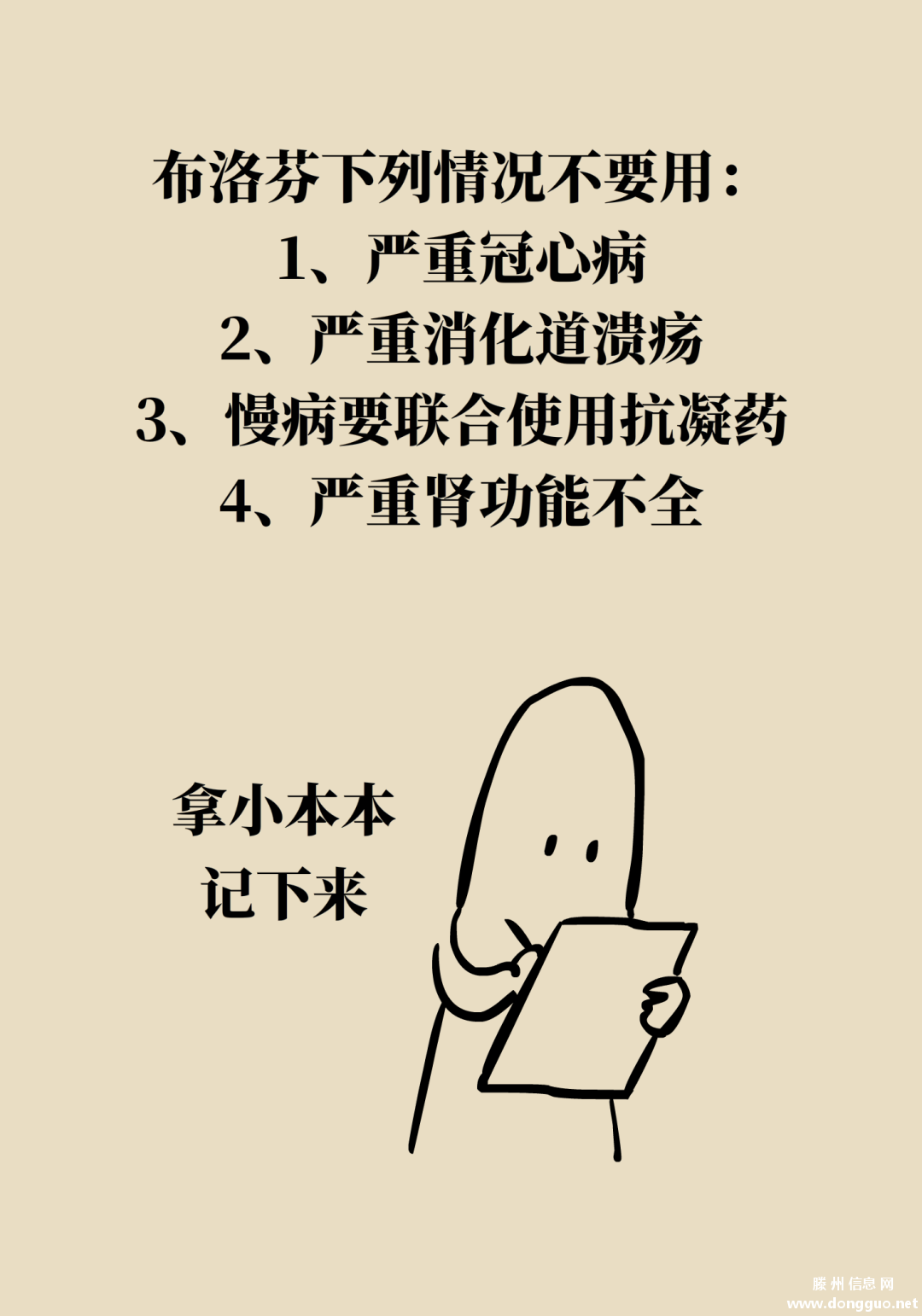 048ad3fbc9c3ebf77b71993755abcb33.png