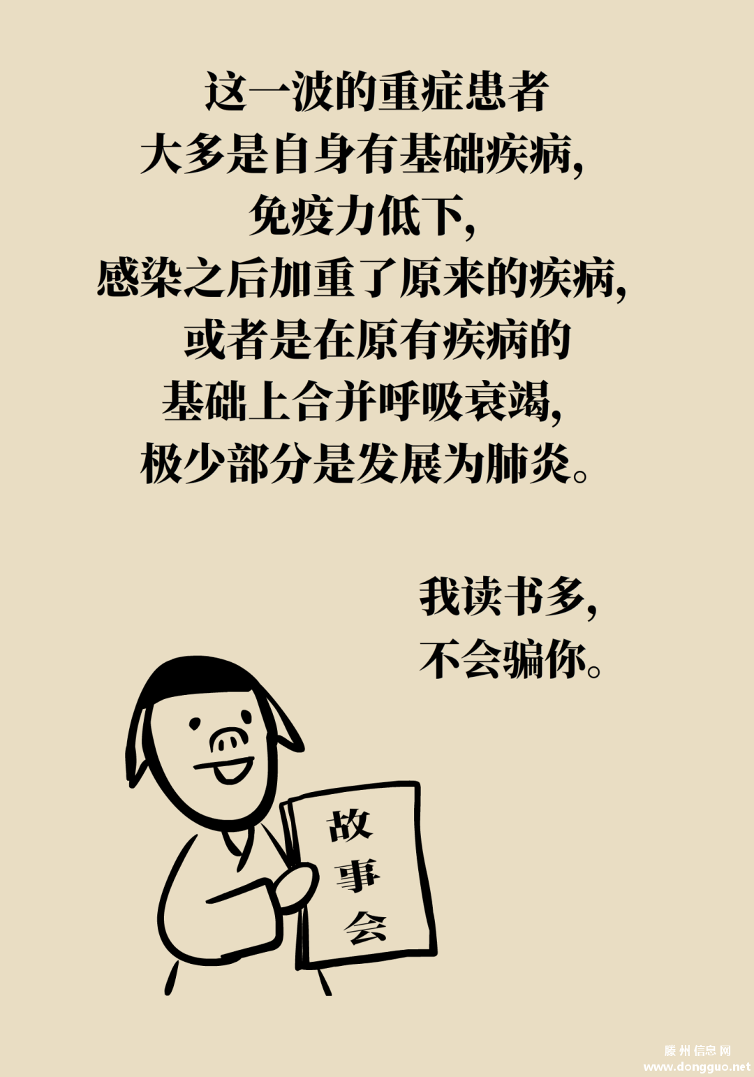 0b3c27ce57f7988f0f28878a913d1873.png