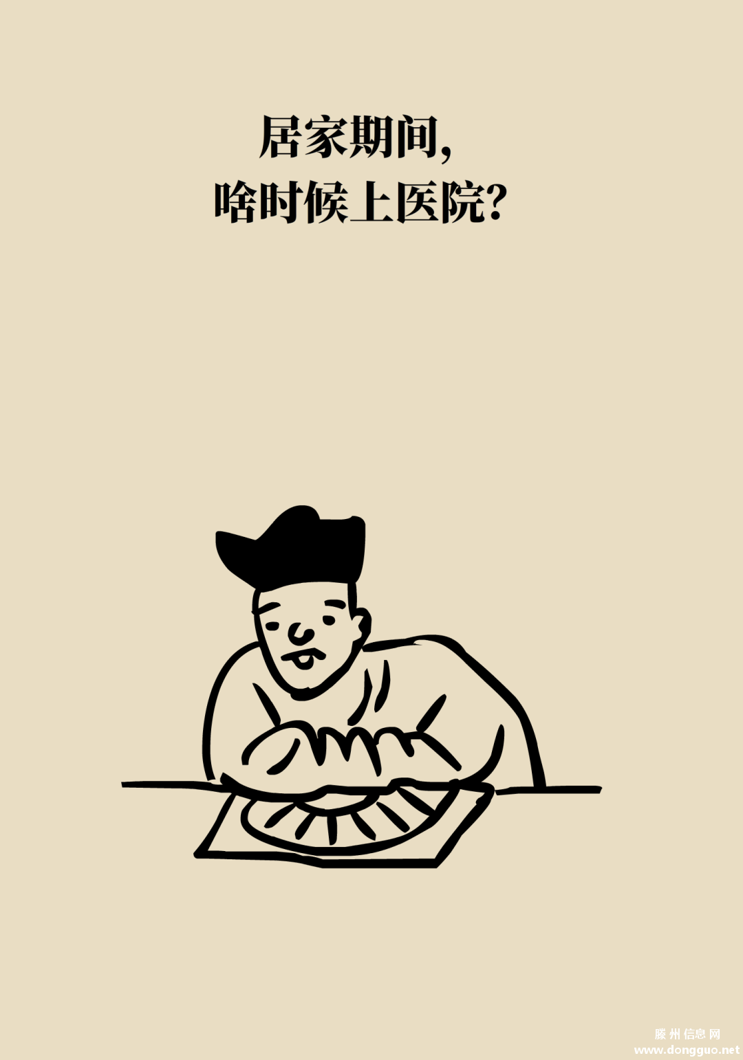 0ce74ae0a285551d4f0a641befb9a6b3.png