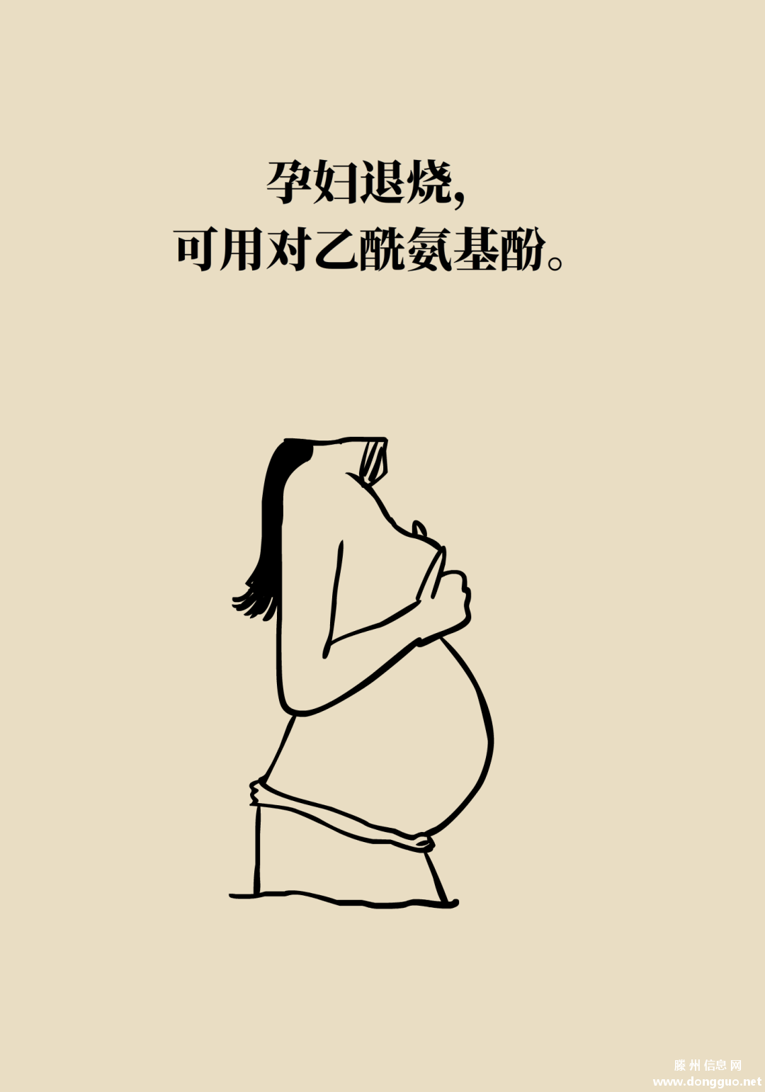 19e7fc0c6e520825147697bdd075bff3.png