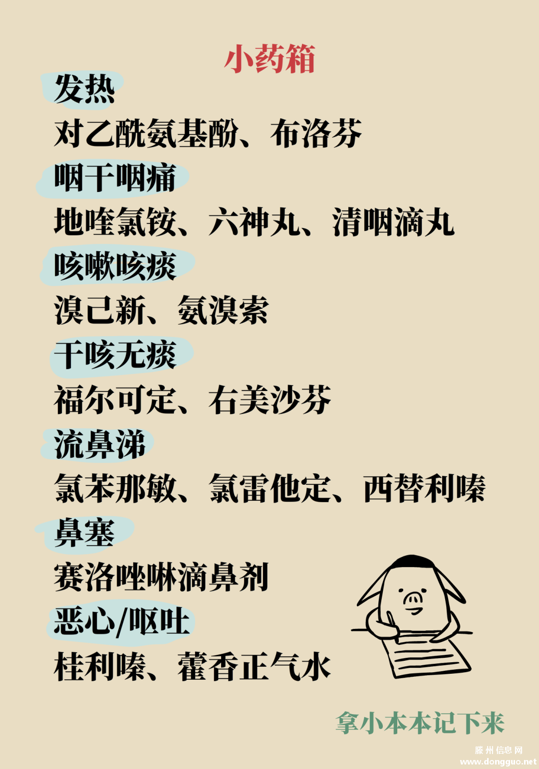1b632c1fce461f056ca4d68df7e05a98.png
