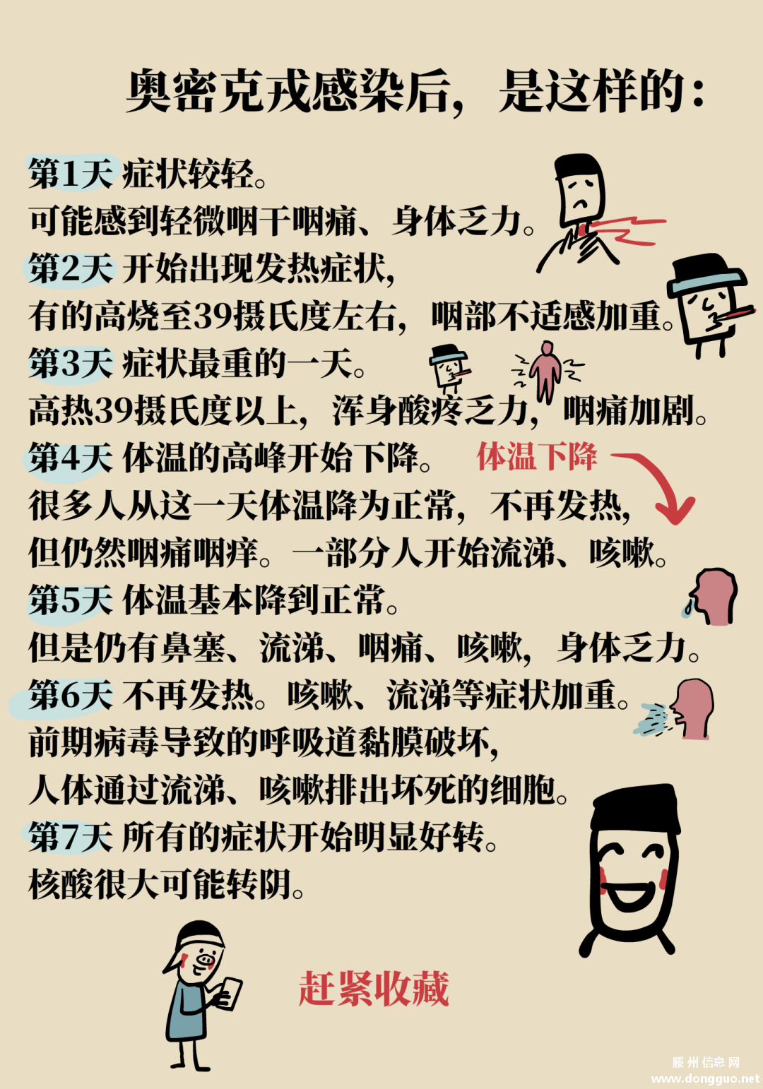 847d911536219ab1e3e224bb49ab60ad.png