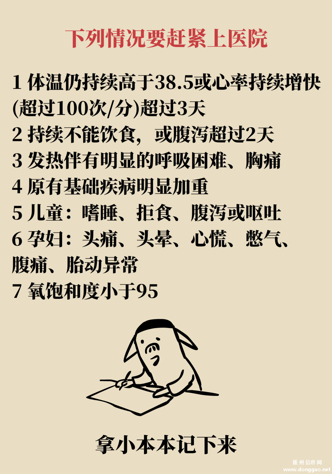 96ba58d5256f53dad405bc766ba432c6.png