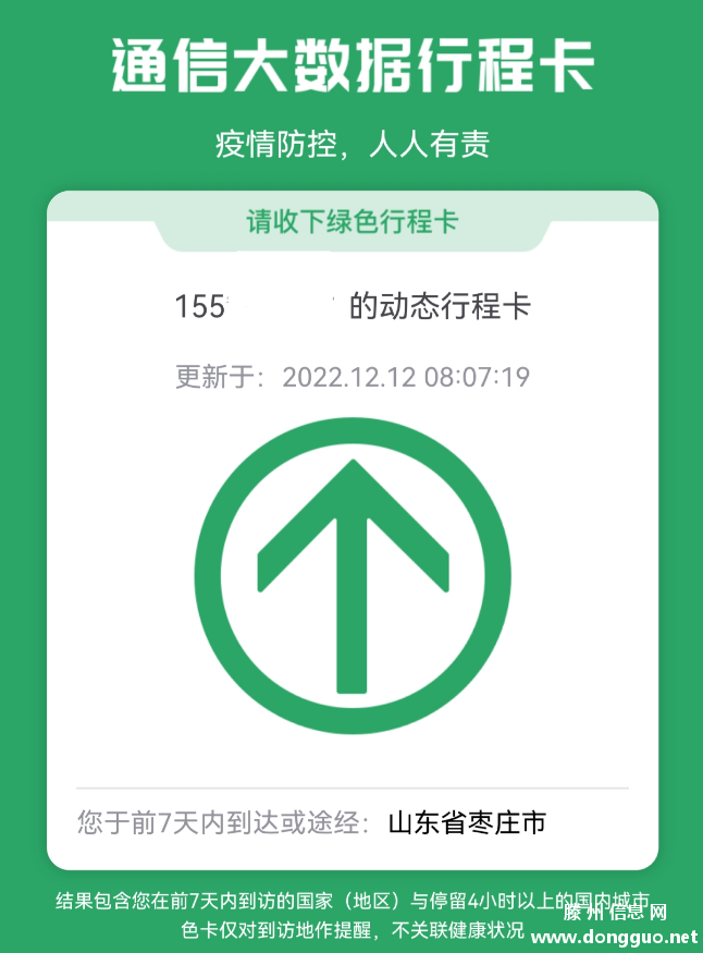 c014a5d070e21438b53c56096759b964.png