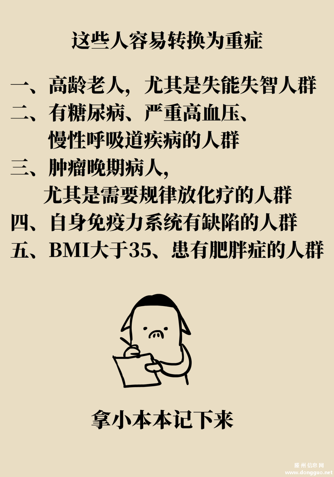 efb4a522373cb3d7cc0acd08177dd7fe.png