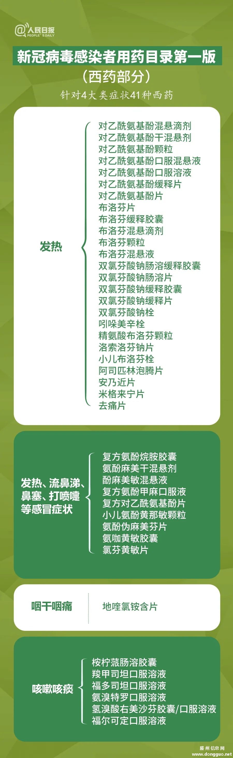 ce8f4864d30fcf7af4861b81585d0d62.jpeg