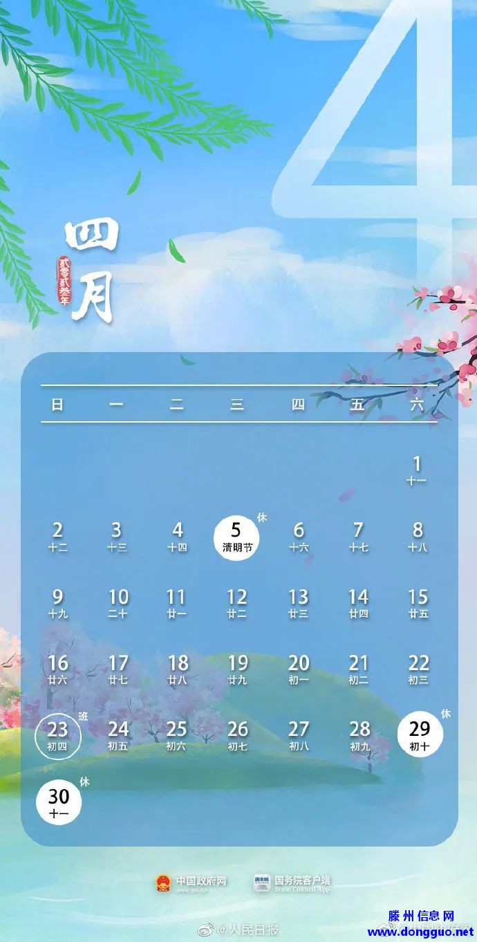 cbf7aa40d3212b6a2e448c8420399a43.jpeg