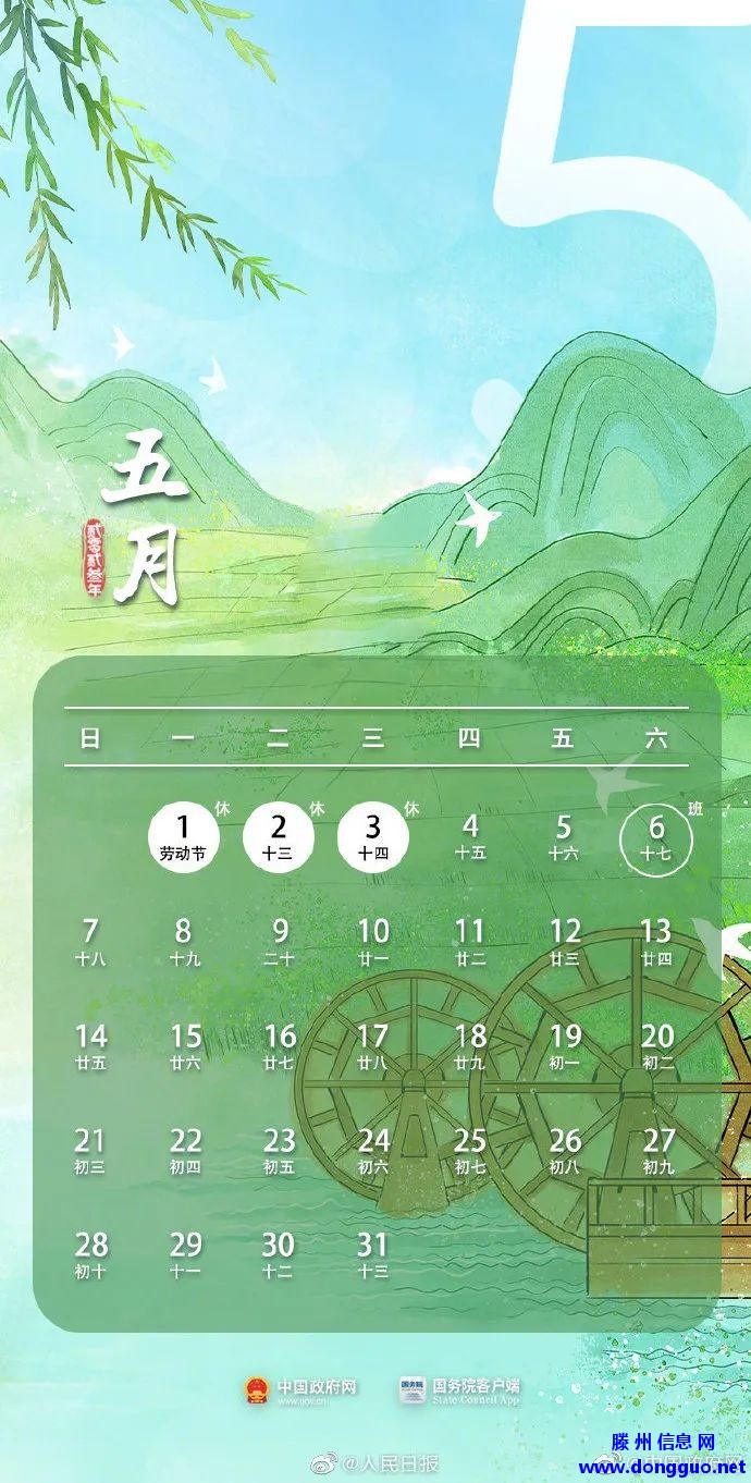 eb5d906e73e753af6930d6d005bcc6f2.jpeg