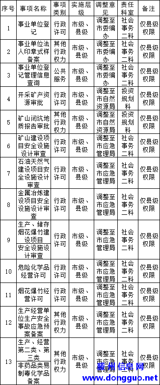 4d076085e8d5a6e83c3885f73ff0cac2.png