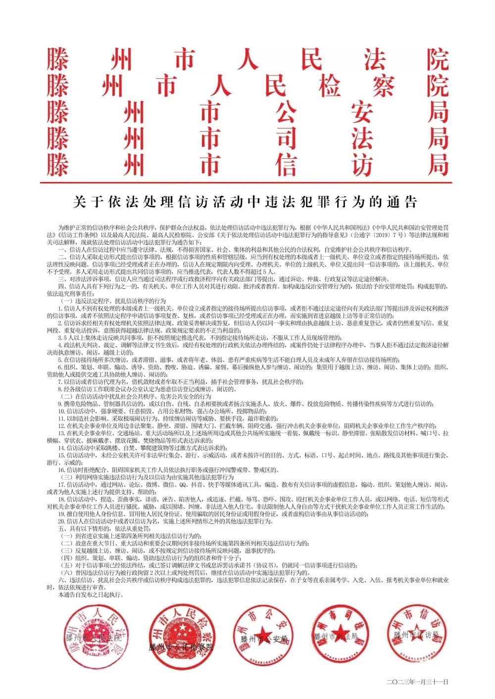 203ef5699cc06968c08fdf3f181f8344.jpeg