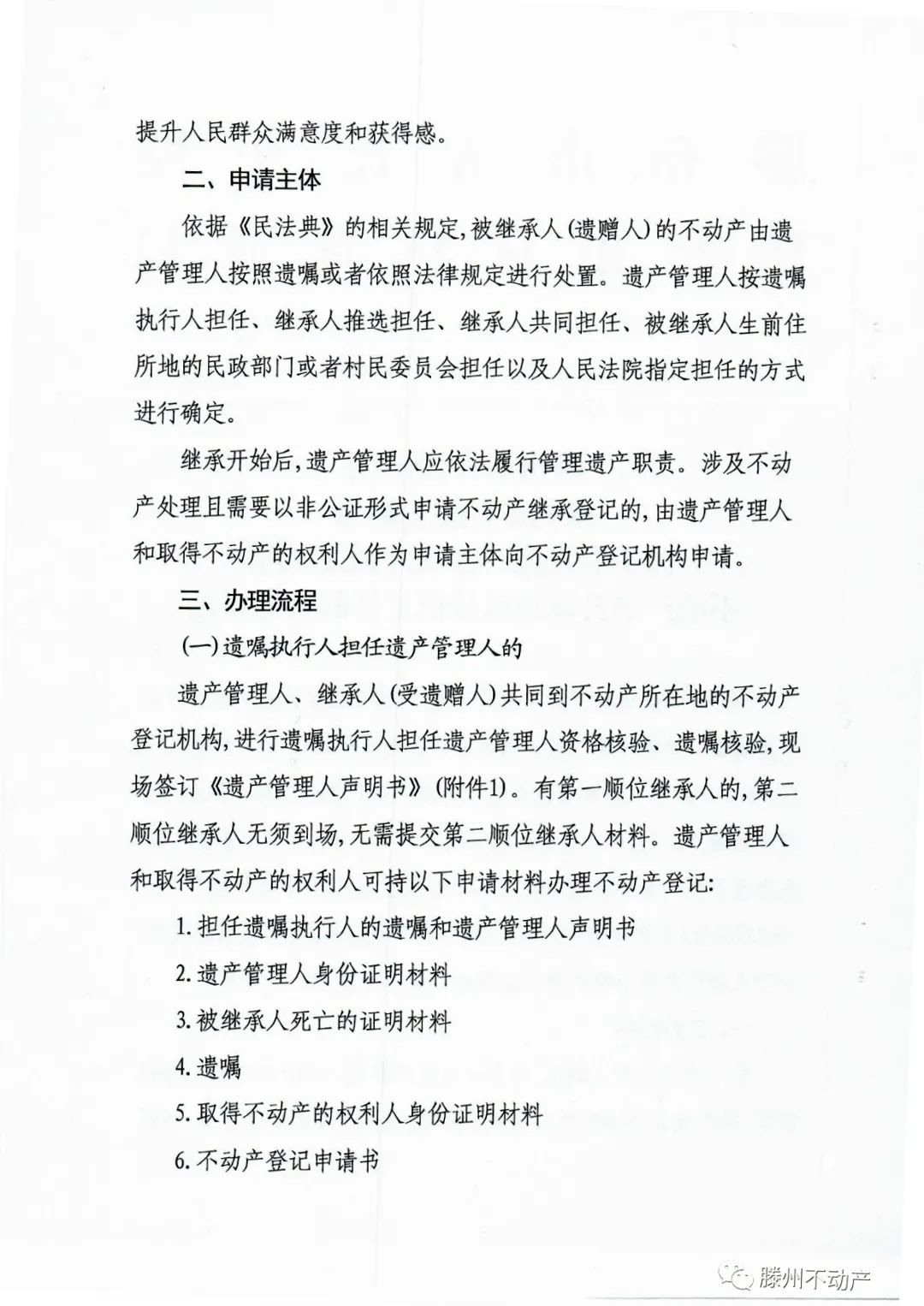 1a7b8adcb6a8e2751818d53615369030.jpeg