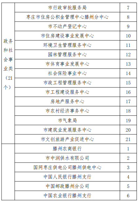 a0d6e5ba48b63cd9e34f38b187ae29bd.png