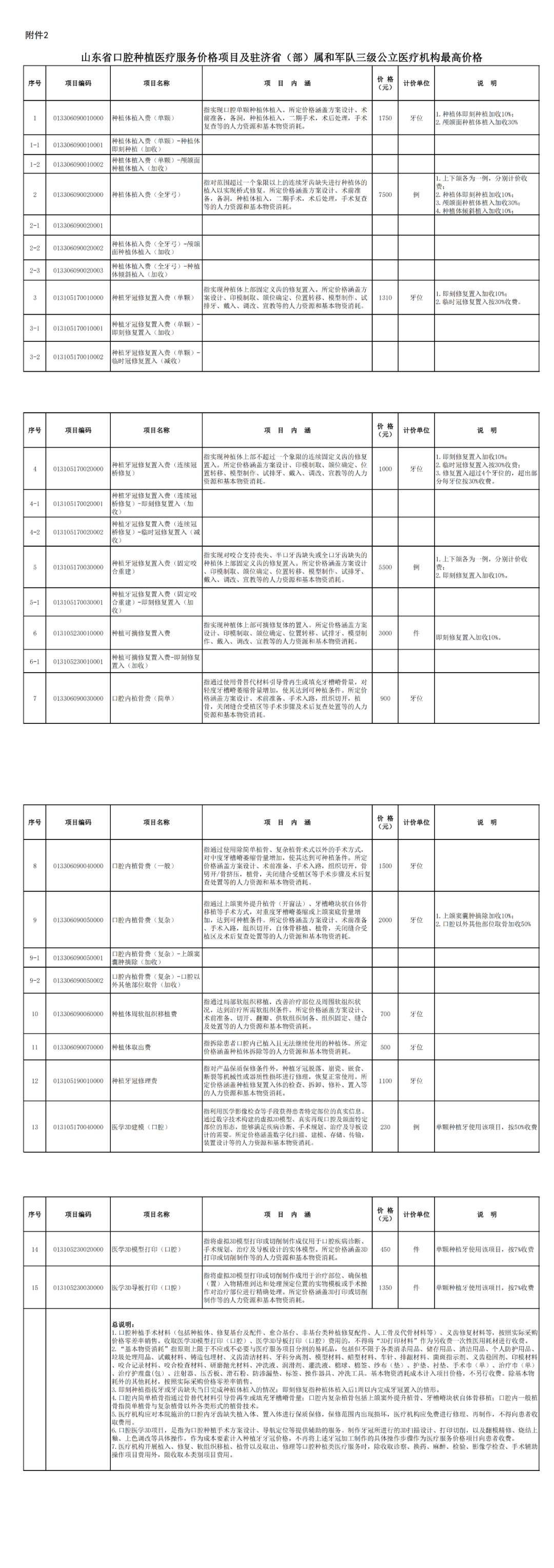 367e7923eb075bfe13cd590c5757428d.png