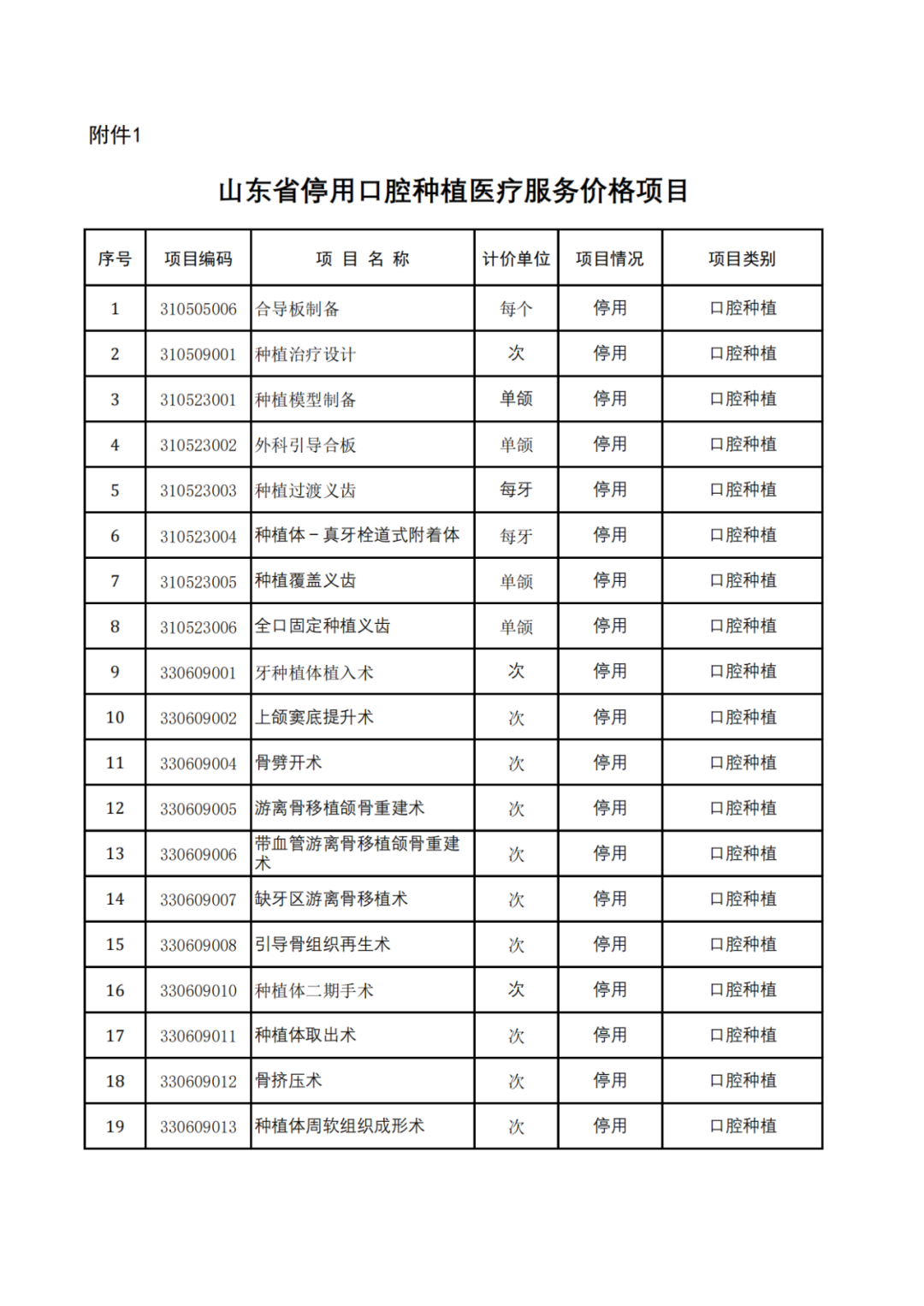 b1eb947916f84a6a1179751aa420c6f0.png
