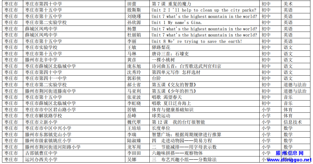 013280fcc5d40a0d9783c580932f82a8.png