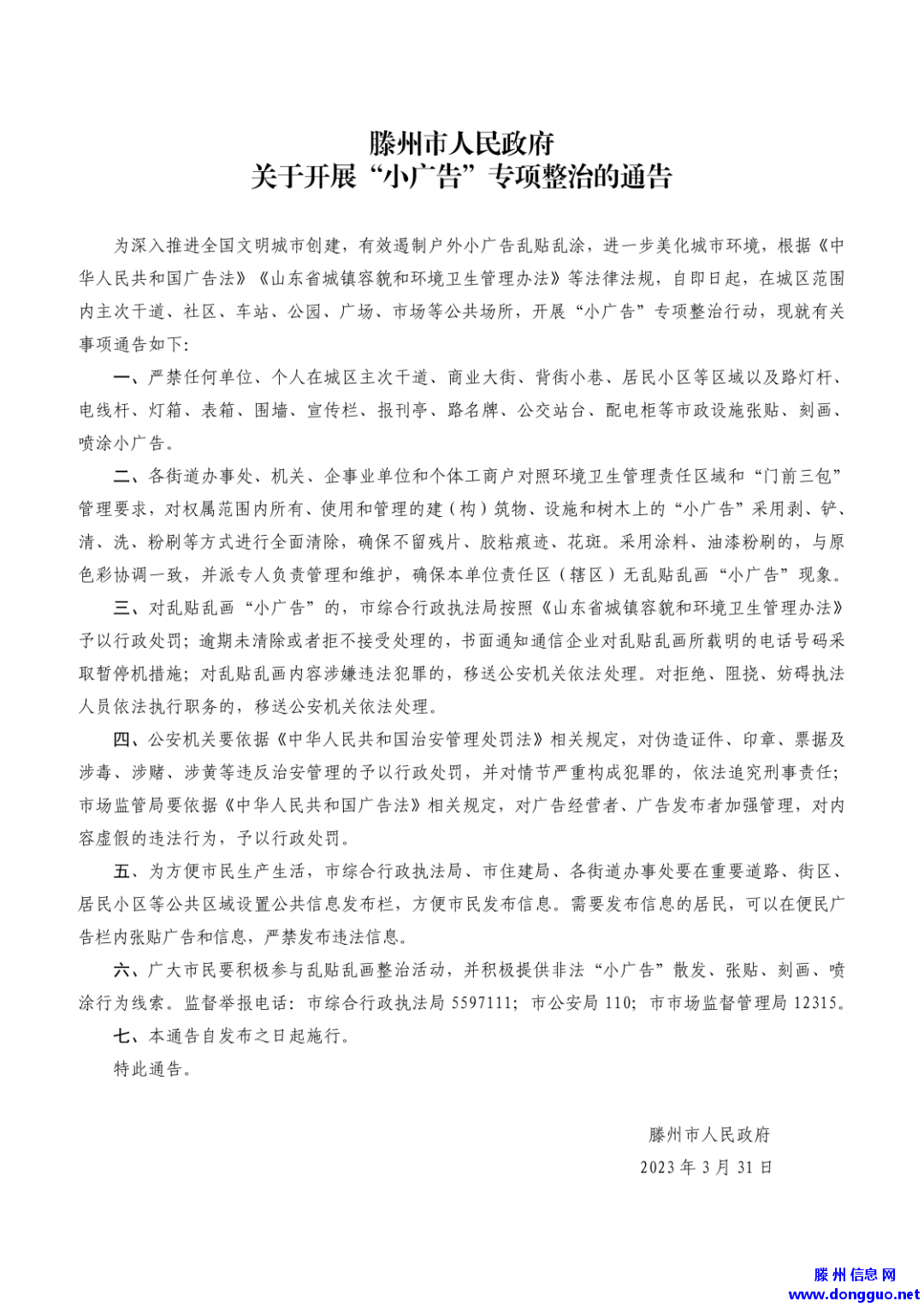 51b9382132a75c81dadafb13030fbccb.png