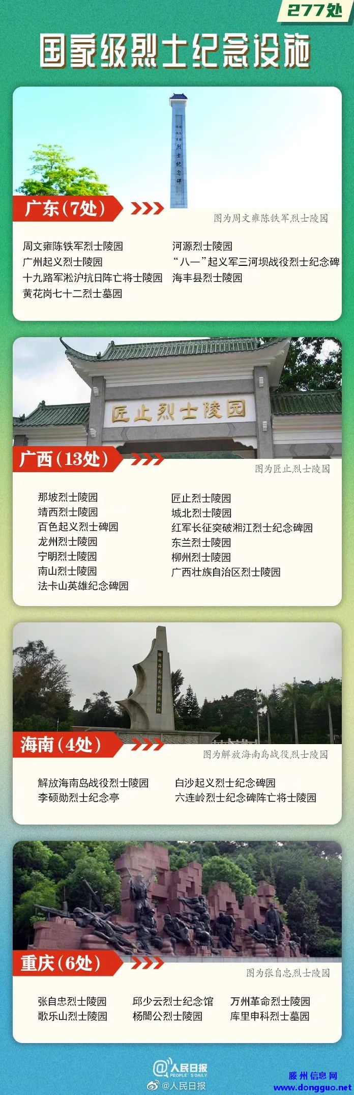7a20d5d1e77f4e4ae46aa26d37acdf48.jpeg