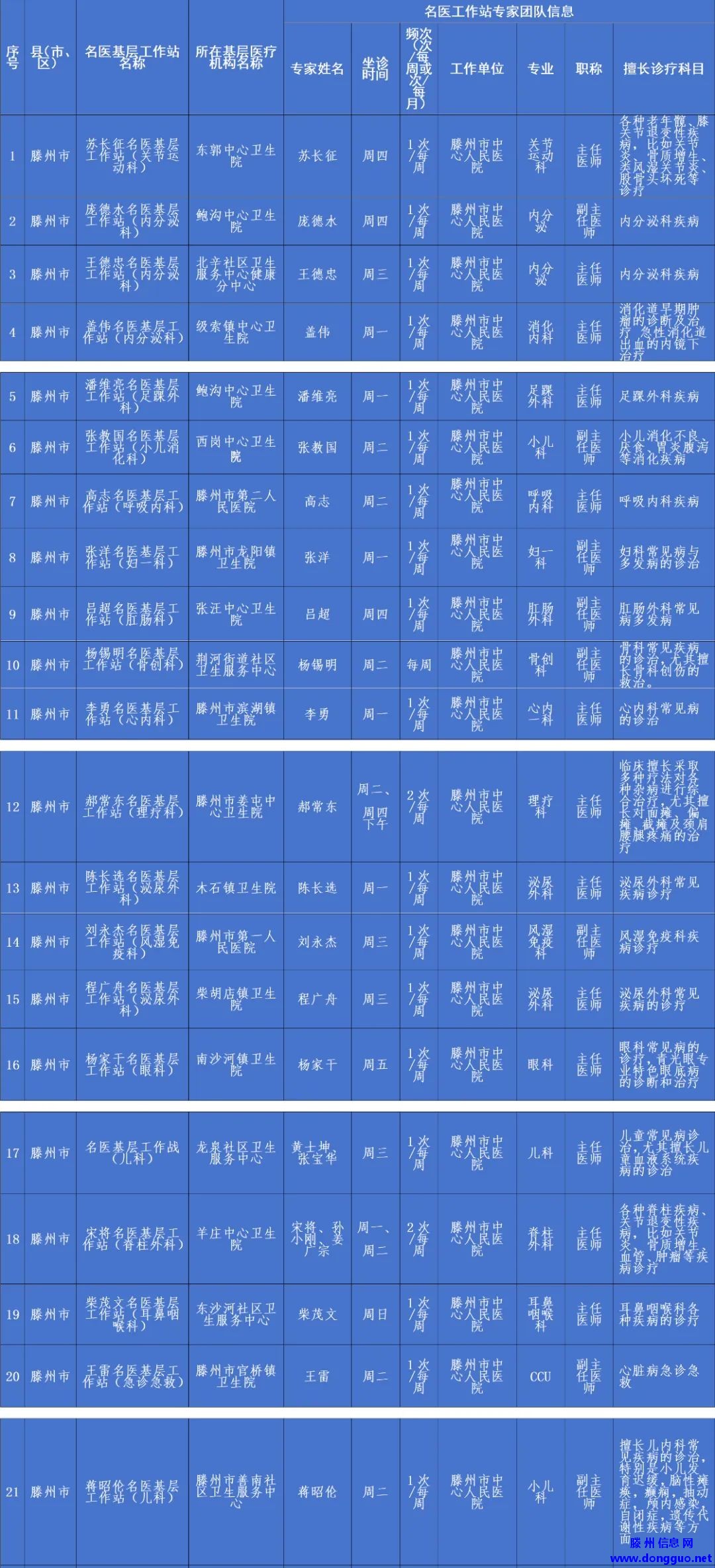58a259c0ed5bd303f1b52d243158381a.jpeg