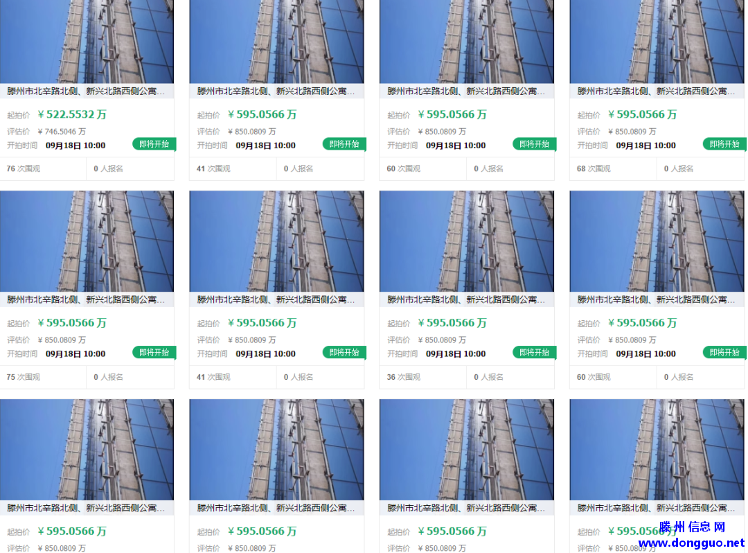 6879cba428212ec7cd63a3ecc257e5d2.png