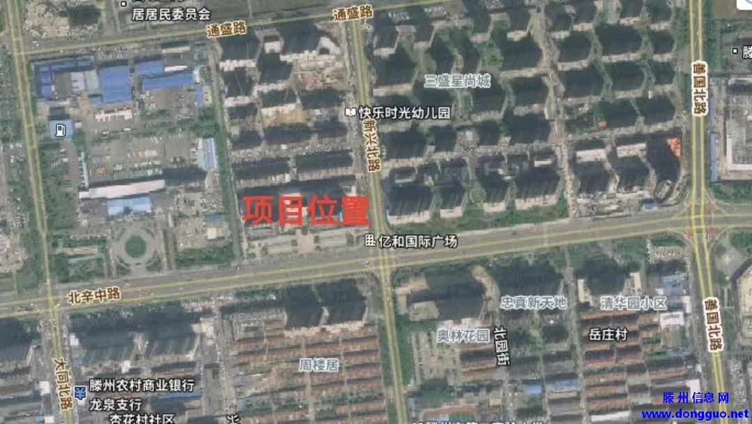 滕州城区这里要建一座超大型商务综合体
