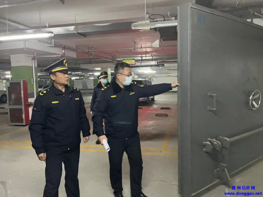 滕州一小区物业被立案调查