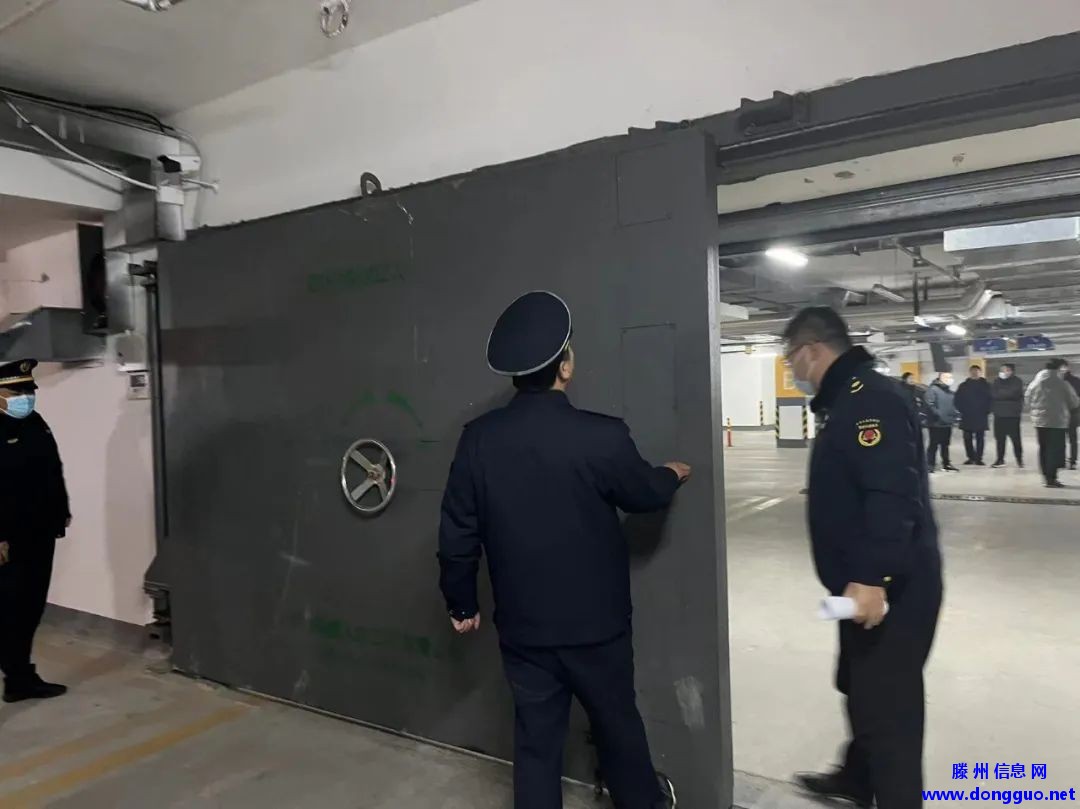 滕州一小区物业被立案调查