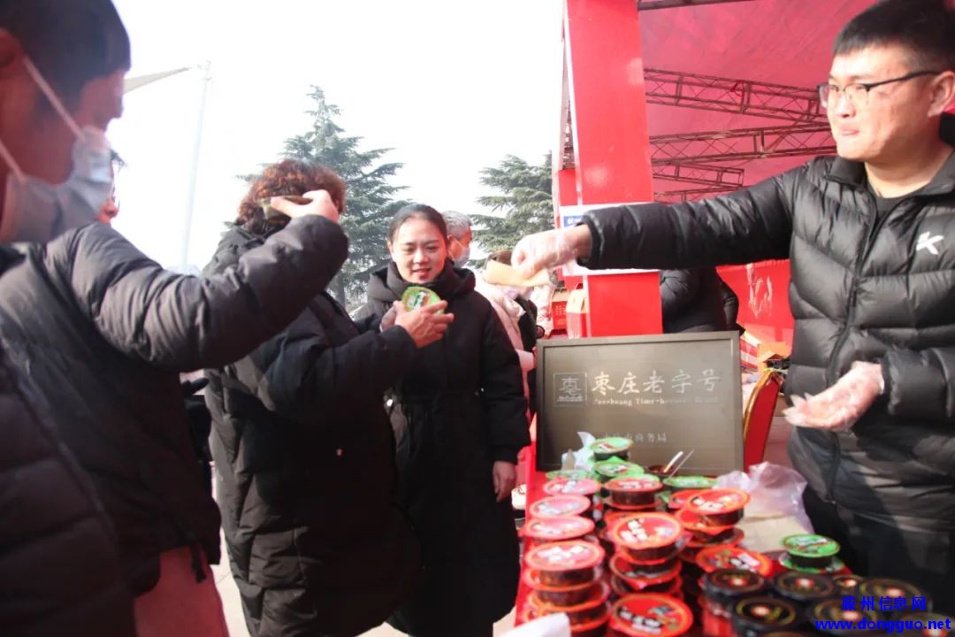 滕州：龙泉广场，网上年货节·滕州市首届酱醋文化节启动