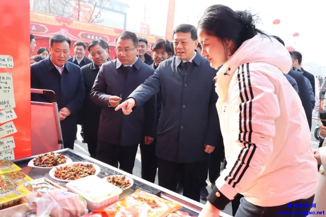 滕州：龙泉广场，网上年货节·滕州市首届酱醋文化节启动