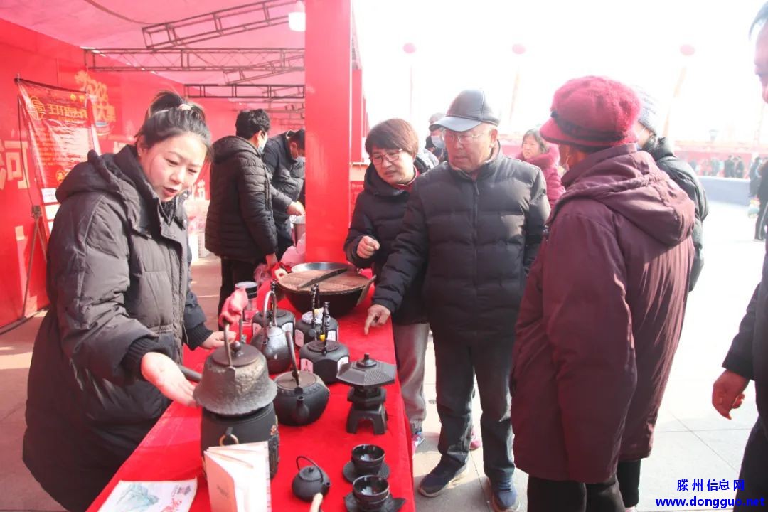 滕州：龙泉广场，网上年货节·滕州市首届酱醋文化节启动
