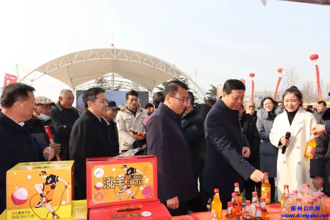 滕州：龙泉广场，网上年货节·滕州市首届酱醋文化节启动