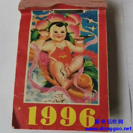 价值飙升30倍！滕州人快看看看你家有没有？