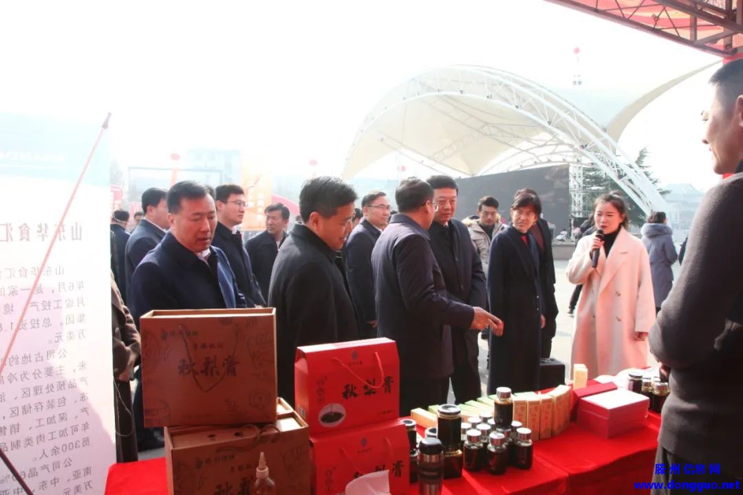 滕州：龙泉广场，网上年货节·滕州市首届酱醋文化节启动