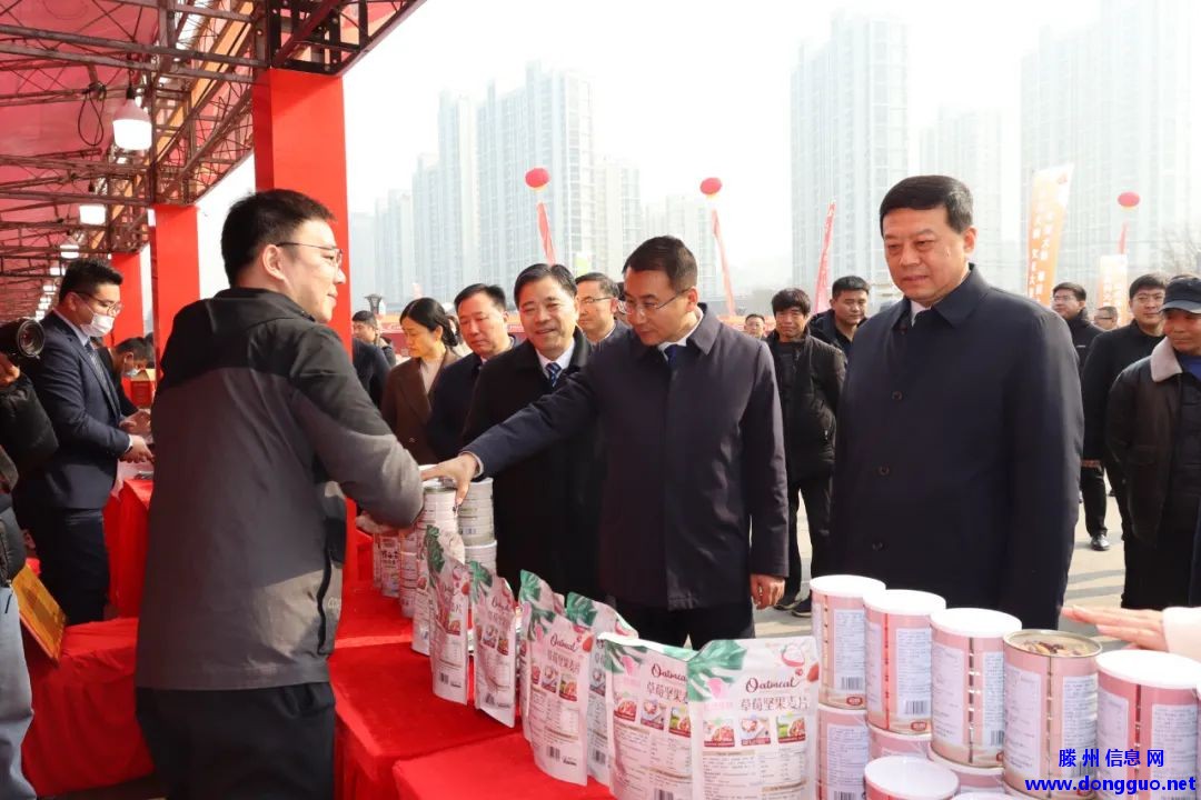 滕州：龙泉广场，网上年货节·滕州市首届酱醋文化节启动