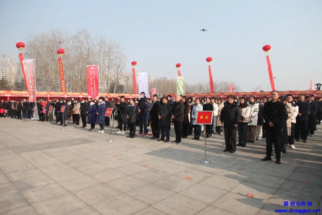 滕州：龙泉广场，网上年货节·滕州市首届酱醋文化节启动