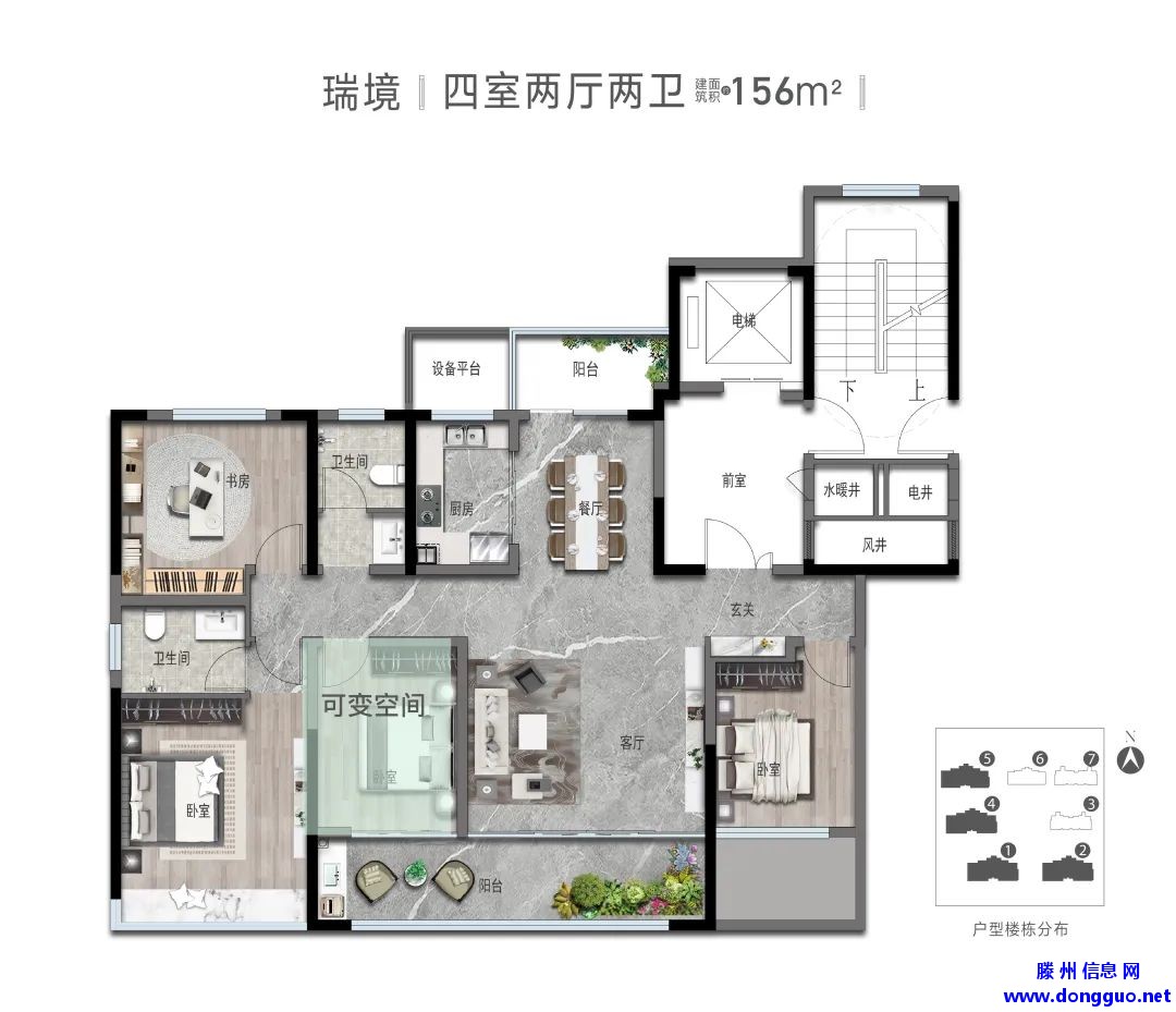 滕州高品质住宅项目户型图流出，有亮点！