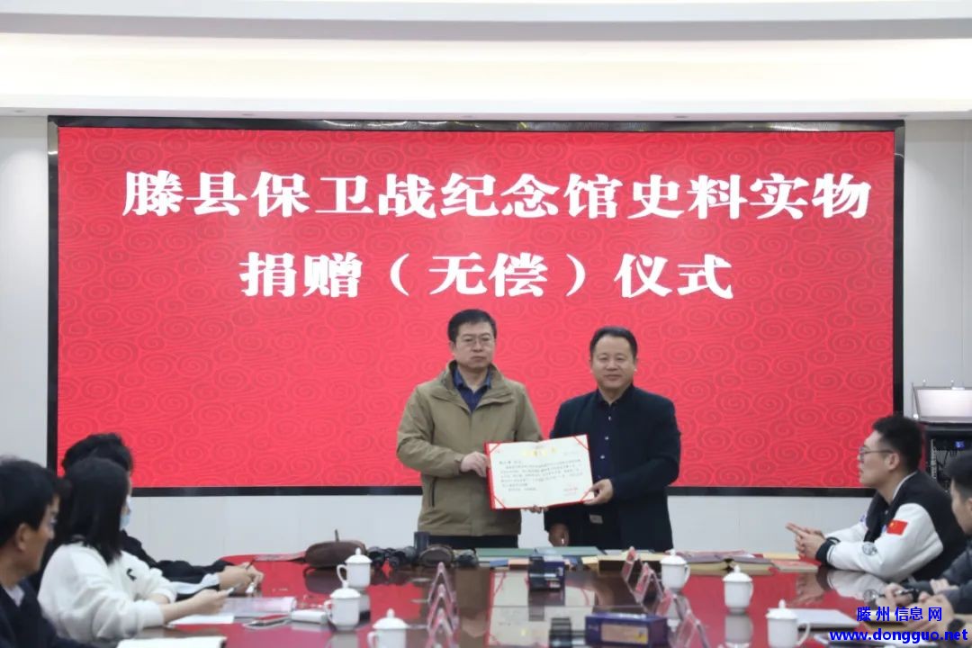 徐文博捐赠抗战史料实物 滕县保卫战纪念馆史料实物捐赠仪式举行