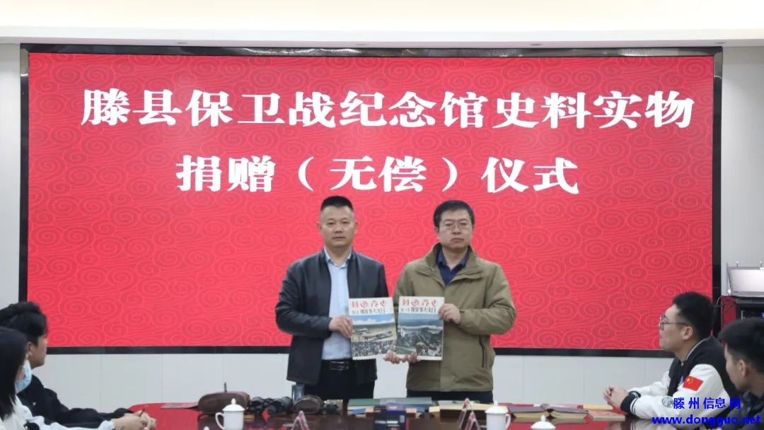 徐文博捐赠抗战史料实物 滕县保卫战纪念馆史料实物捐赠仪式举行