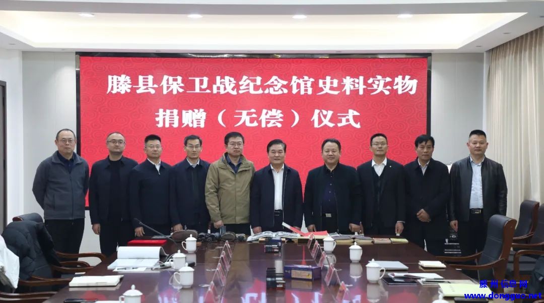 徐文博捐赠抗战史料实物 滕县保卫战纪念馆史料实物捐赠仪式举行