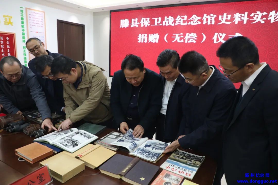 徐文博捐赠抗战史料实物 滕县保卫战纪念馆史料实物捐赠仪式举行