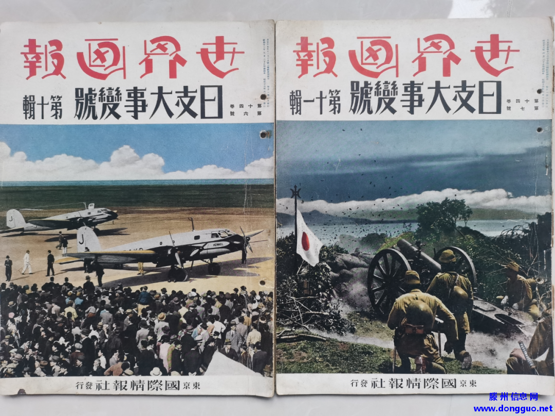 徐文博捐赠抗战史料实物 滕县保卫战纪念馆史料实物捐赠仪式举行