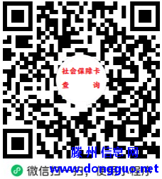 滕州惠民惠农补贴发放渠道调整！涉及20余万户！