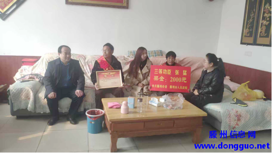 滕州：王丹、赵炎、张猛、侯士宁、任海军，三等功