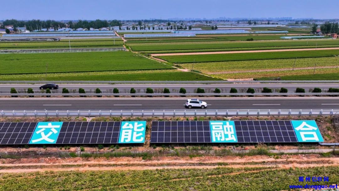 滕州将建设装机容量合计17.02兆瓦的分布式光伏电站！