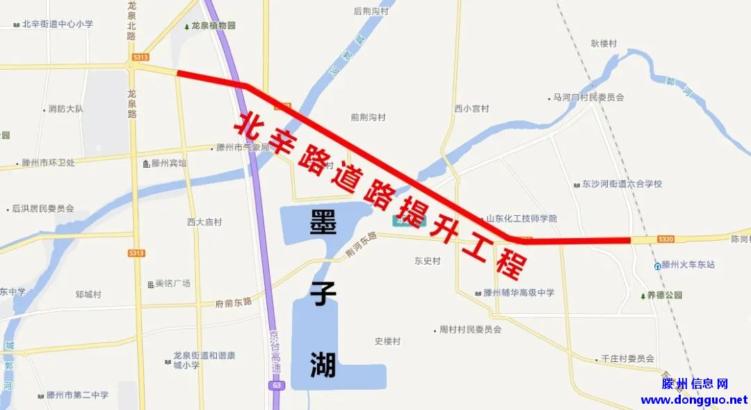投资7000万 改造北辛路