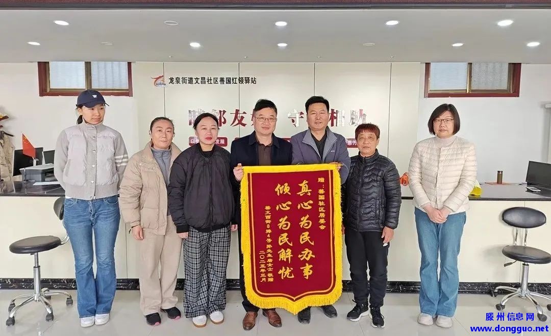 滕州：好人多，TA们帮言语不清的老人找到家...