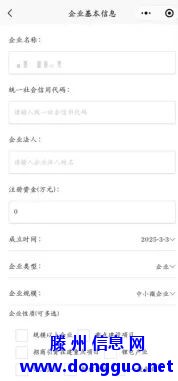 “枣工快递”是单位招聘和个人就业的政府平台，欢迎您注册使用！